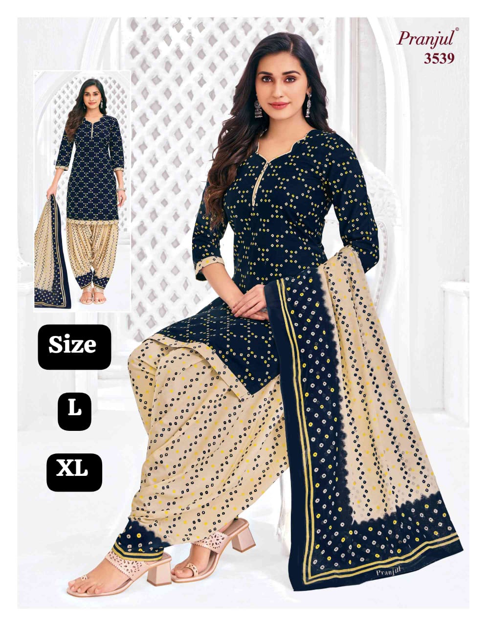 💠 *With Lining - Pranjul Patiyala Set 💠*