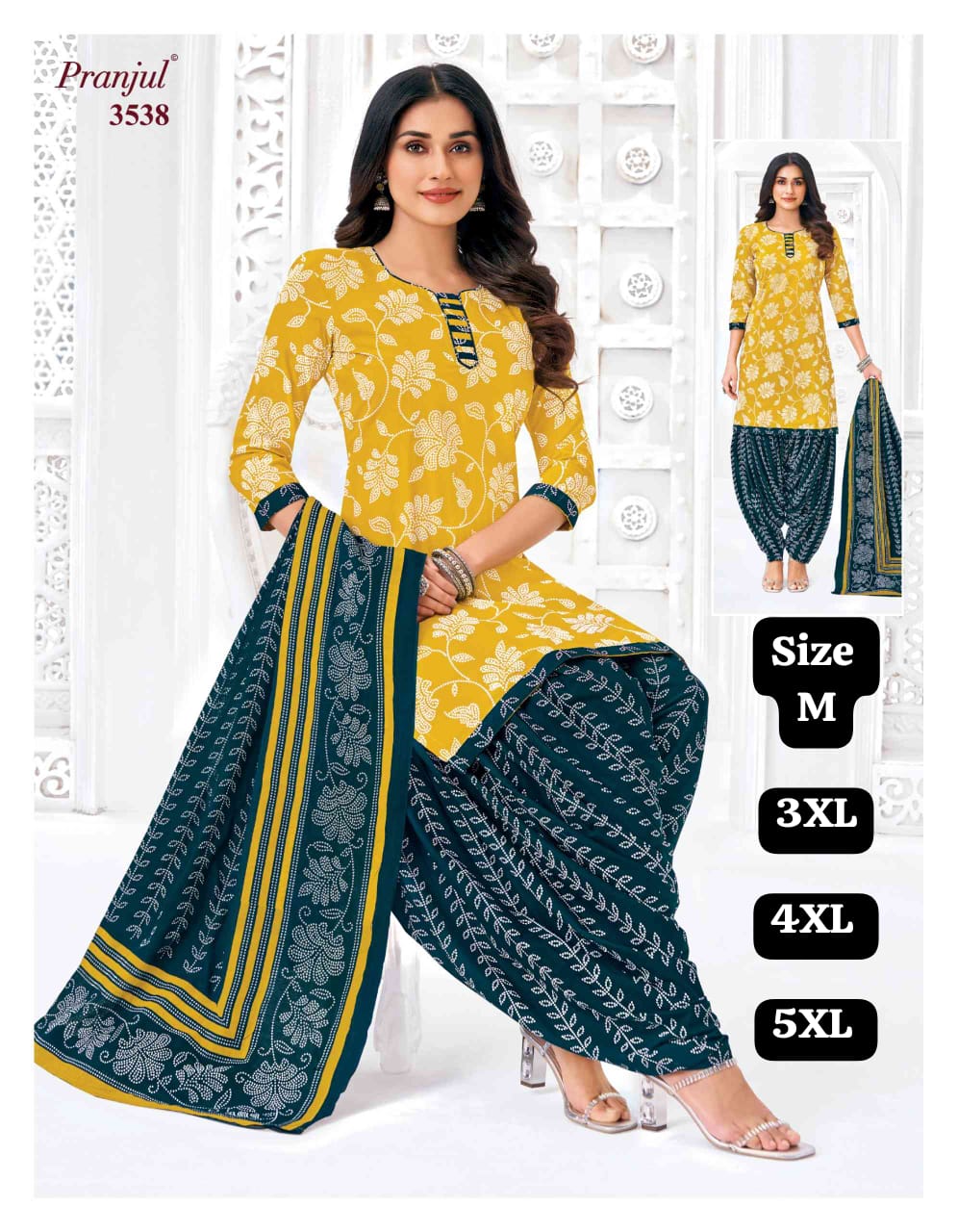 💠 *With Lining - Pranjul Patiyala Set 💠*